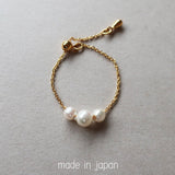 【日本製】 女裝三顆珍珠鏈形戒指 (金色鏈) MLD003