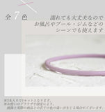 【日本製】矽膠髮圈 (5個入) 多種顔色 MUK001