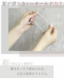 【日本製】矽膠髮圈 (5個入) 多種顔色 MUK001