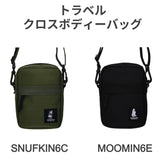 【姆明 Moomin】旅行斜背包 NLD016