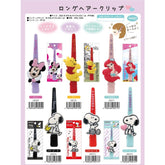 【推薦☆史努比&迪士尼】史努比&迪士尼 長髮夾 WHK004