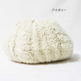 毛絨針織貝雷帽 毛絨圈圈針織 /白色 STR020