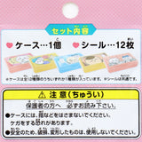 chikawa 貼紙連盒 TKW003