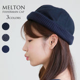 經典暢銷款 Leon 漁夫帽 /黑色 STR011