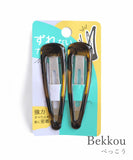 【日本製】67mm防滑髮夾(2個入) 黑色/琥珀色  MUK004