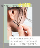 【日本製】附防滑設計的髮夾(5個入)  MUK005