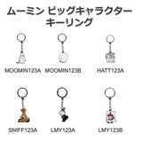 Moomin 姆明鎖匙扣 NLD004