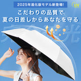 【大人氣 纍計賣出100萬把！】 波浪邊雨晴兩用遮 BLA003