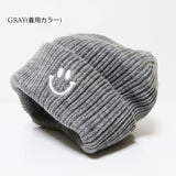 可愛的針織帽 繡花笑臉圖案 /灰色 STR016