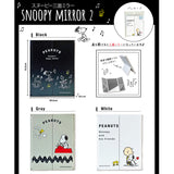 【SNOOPY☆方便攜帶】史努比 三面鏡 WHK006