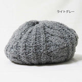 毛絨針織貝雷帽 毛絨圈圈針織 /灰色 STR019